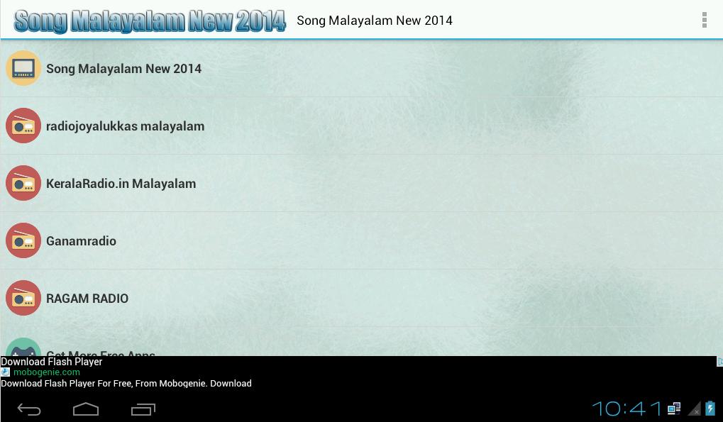 Song Malayalam New 2014