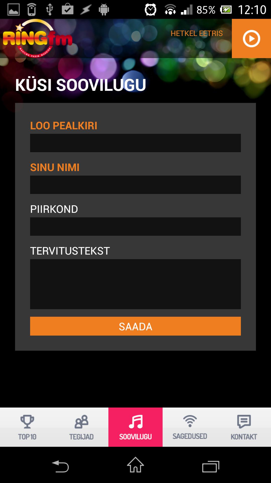 Ring FM