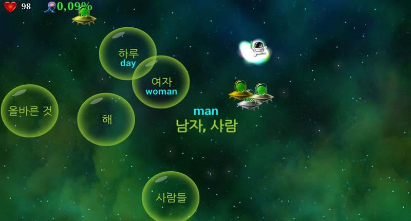 English Words for Korean