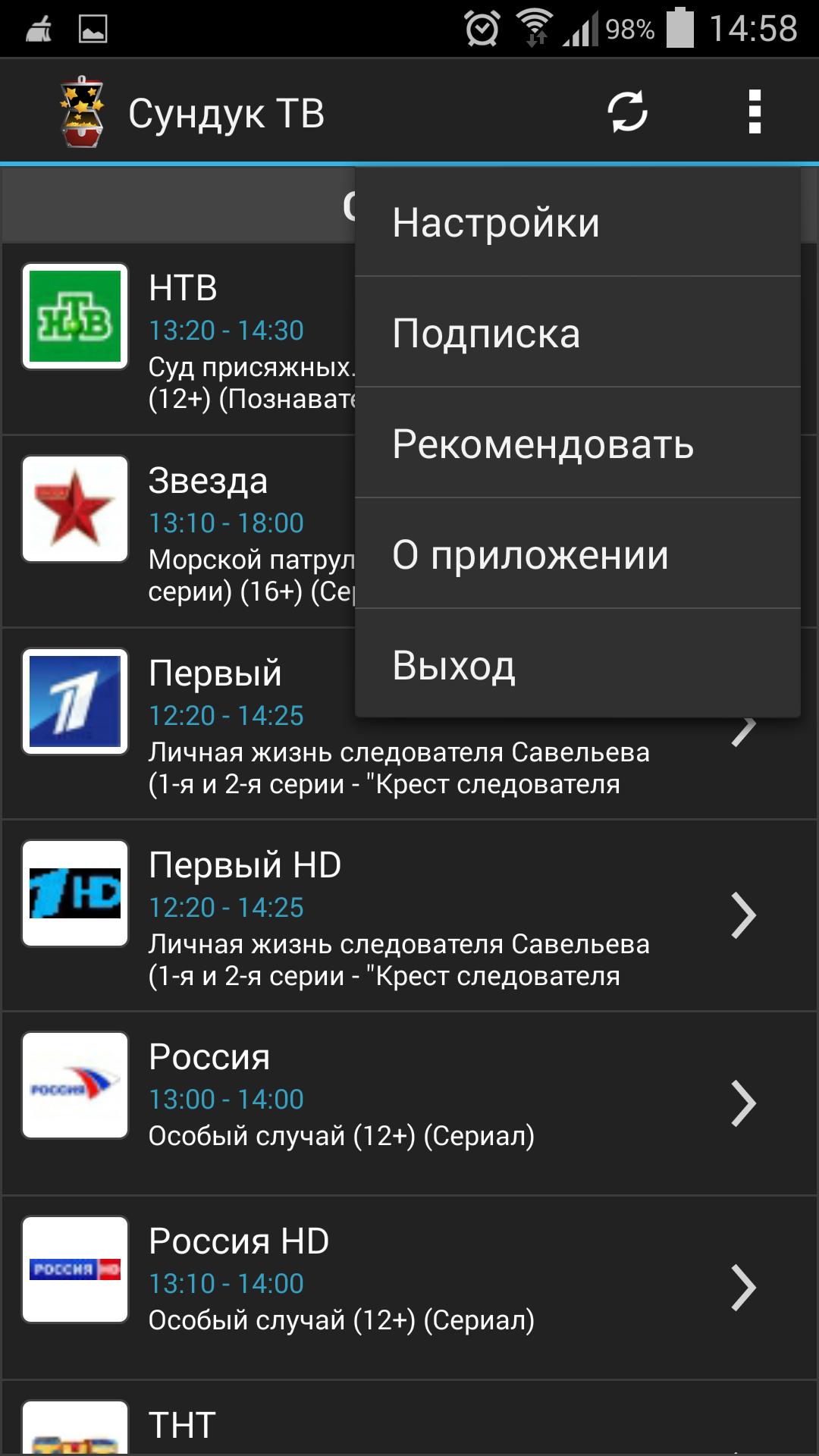 Sunduk.TV