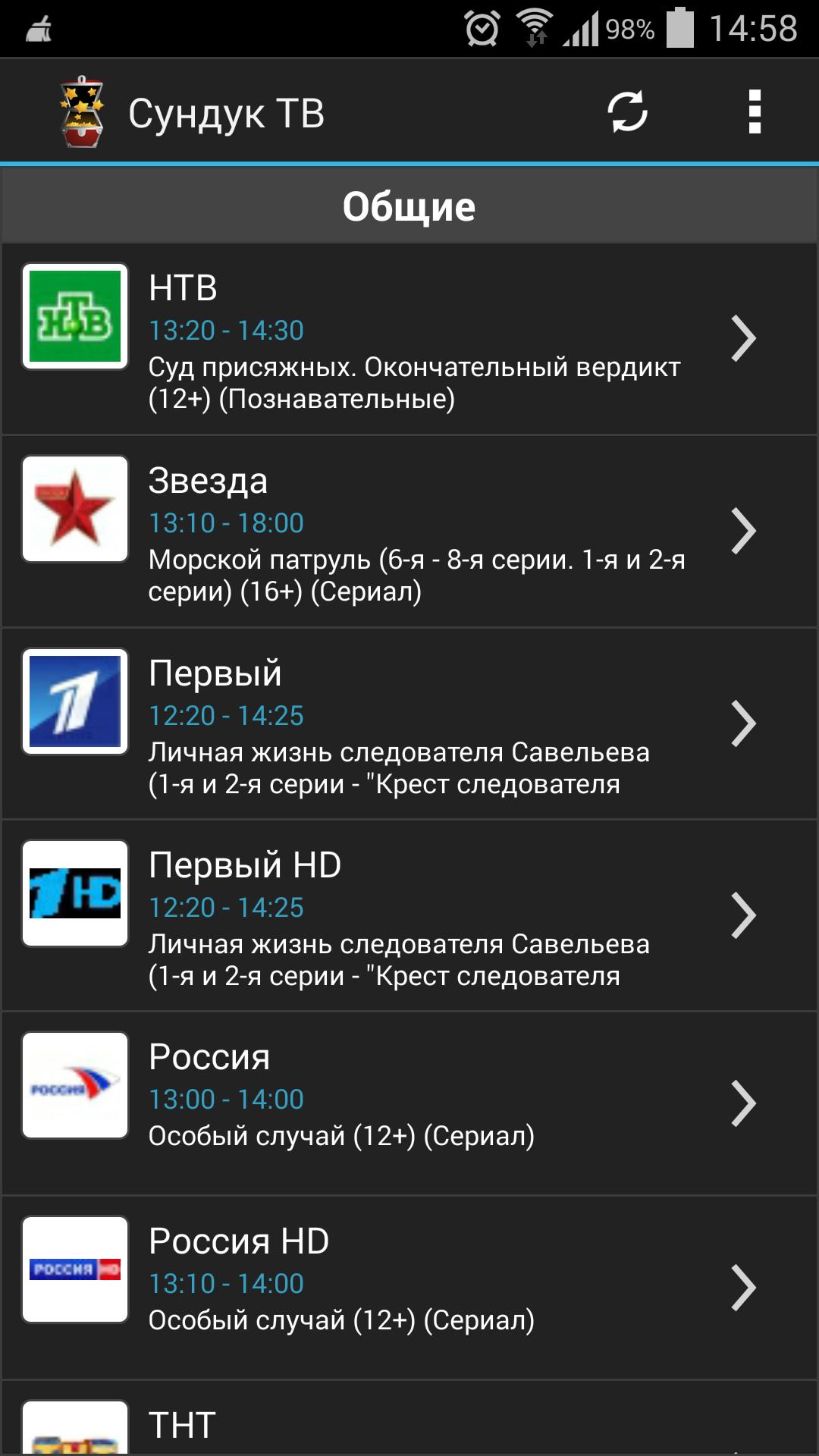 Sunduk.TV