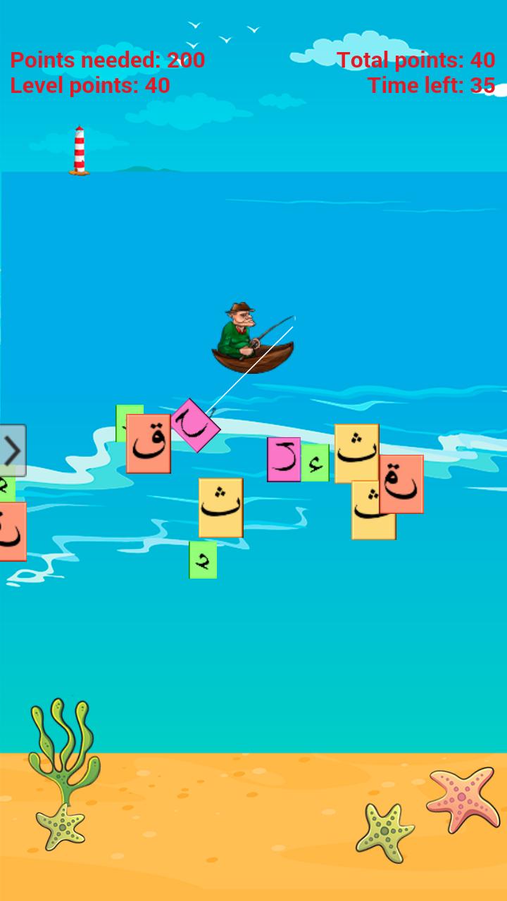 Fishing Jawi