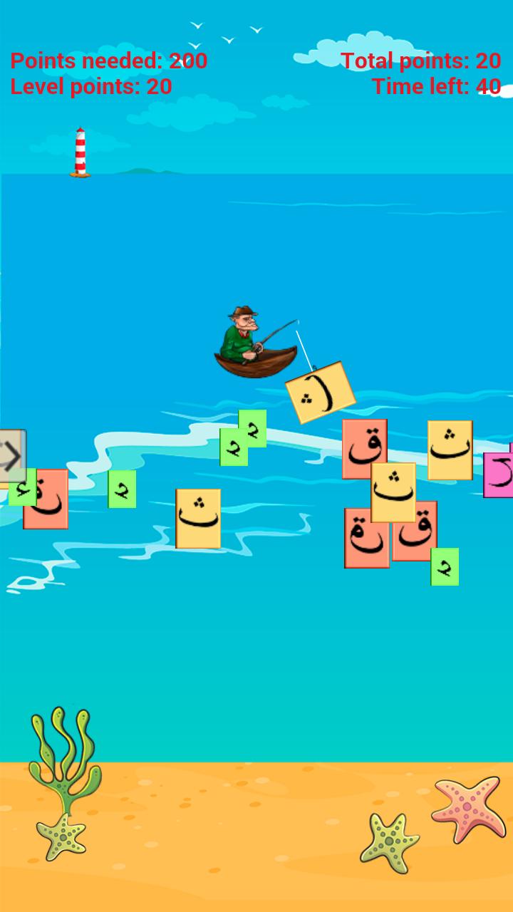 Fishing Jawi