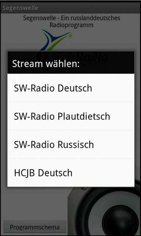 SW-Radio 1.0