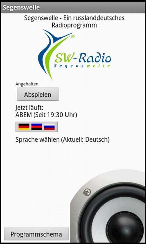 SW-Radio 1.0