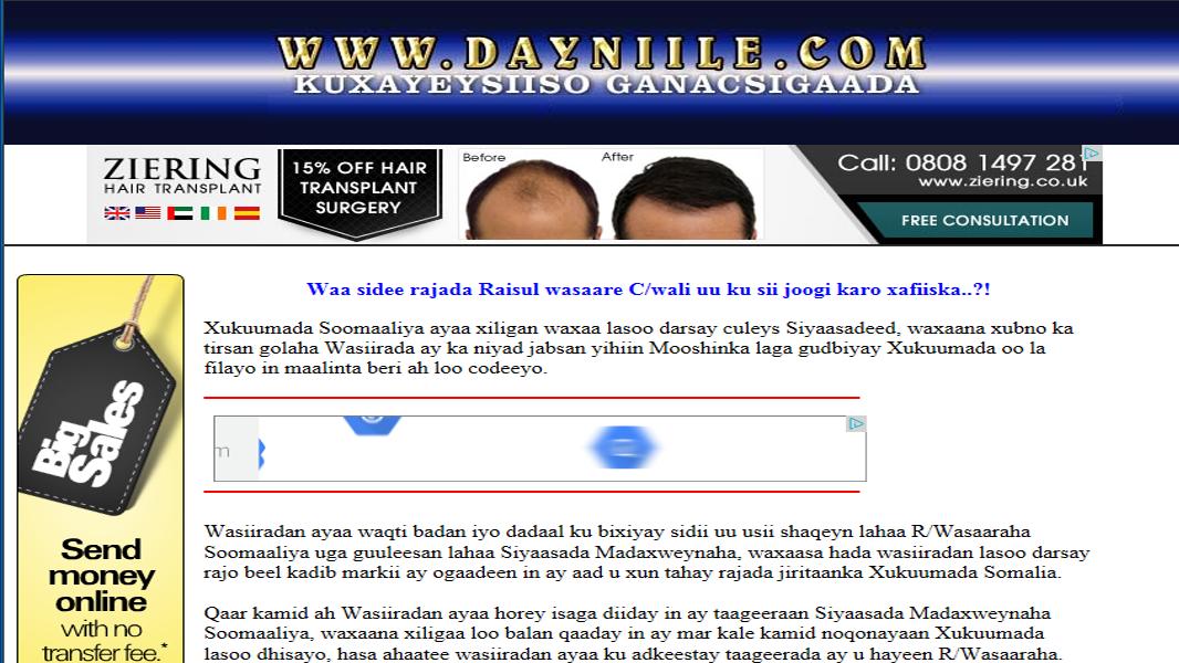 Dayniile