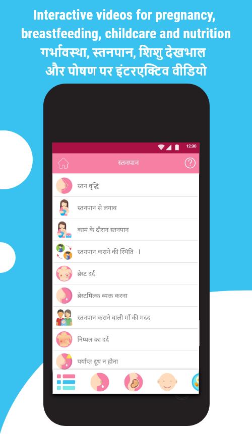Pragati
