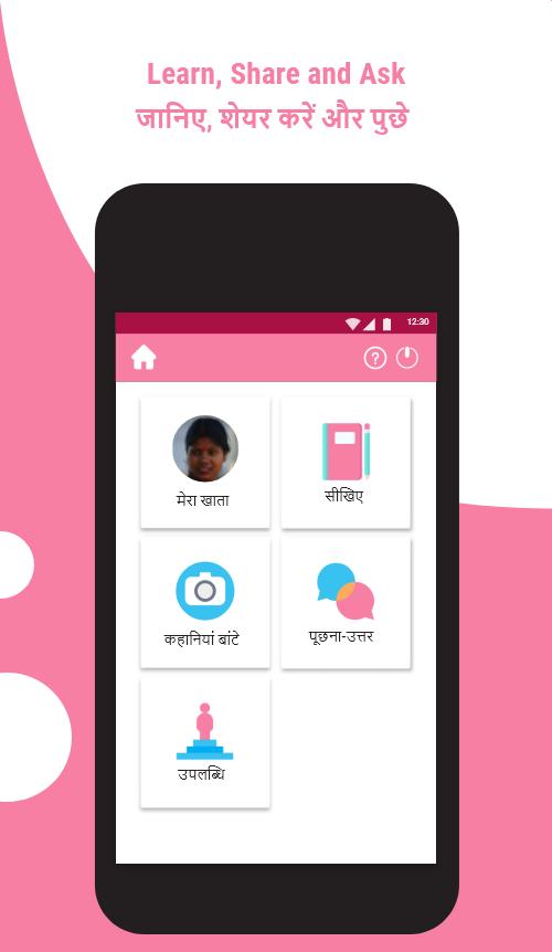 Pragati