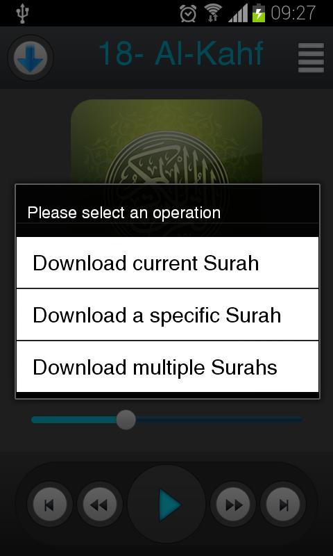Holy Quran - Ahmad Ajami