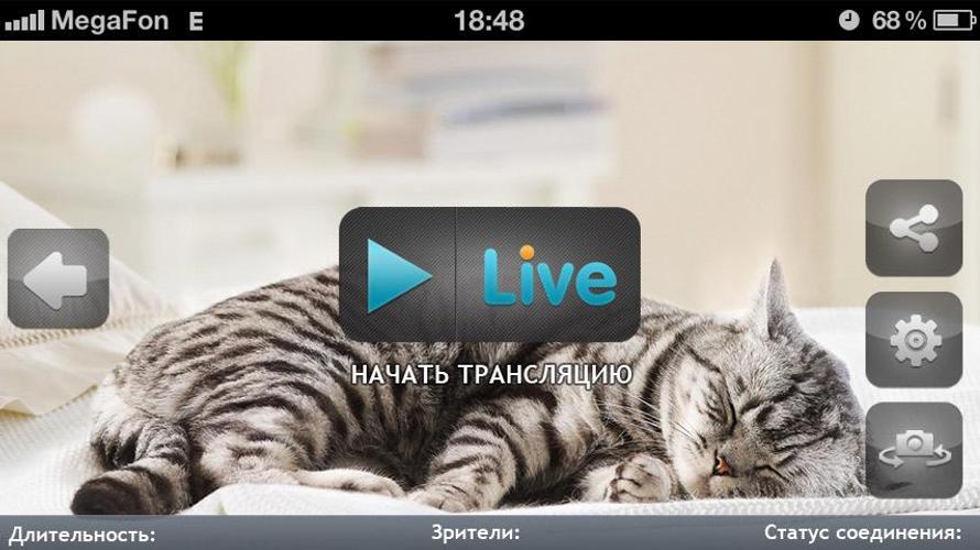 Smotri Live