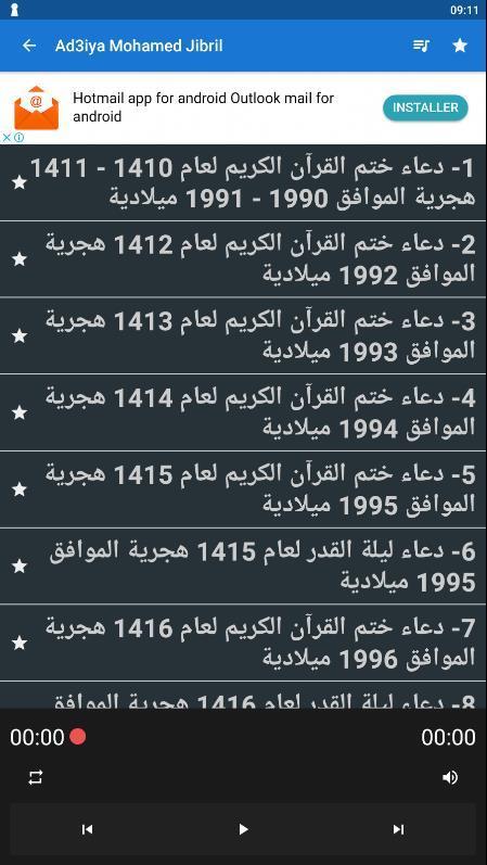 Ad3iya Mohamed Jibril