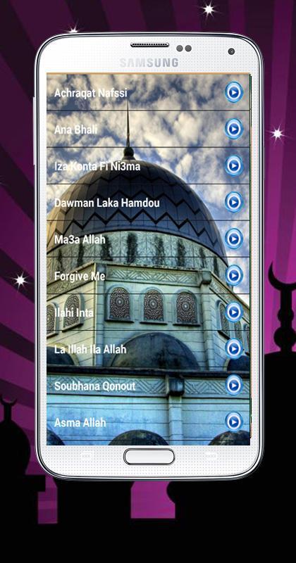 Ringtones islamic