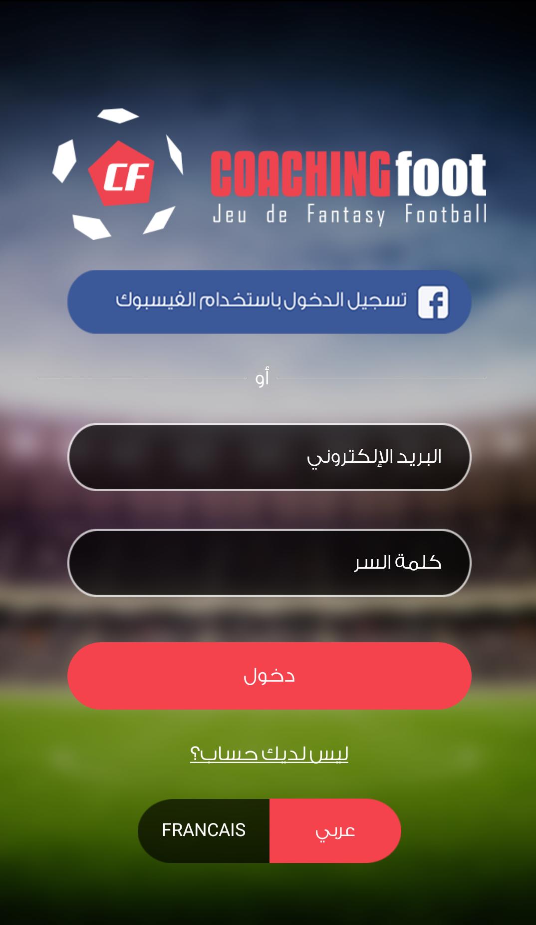 Coaching Foot