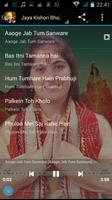 Jaya Kishori ji Bhajan