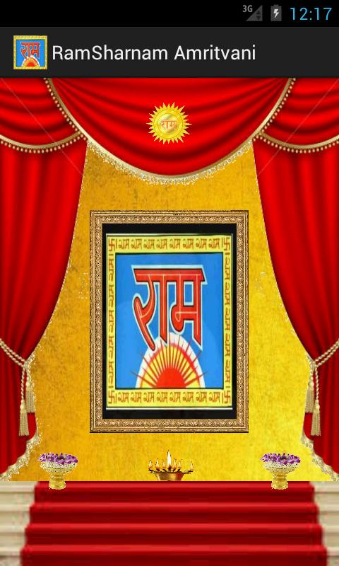 Ram Sharnam Amritvani
