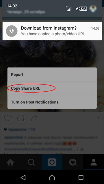 Mighty Instagram downloader