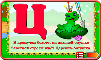 Alphabet and sounds