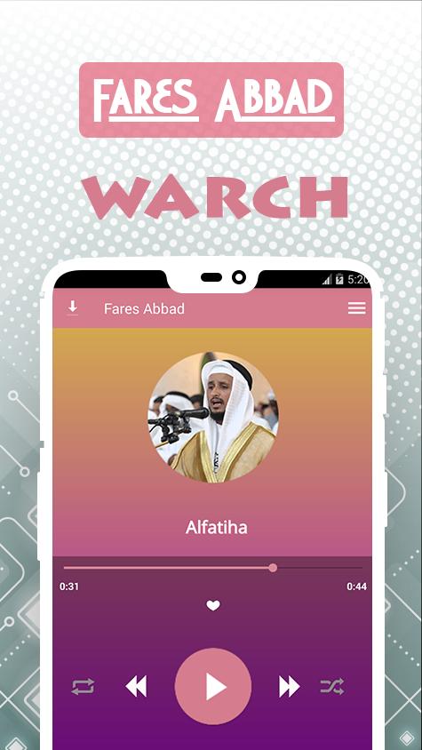 Quran Recitation Fares abbad