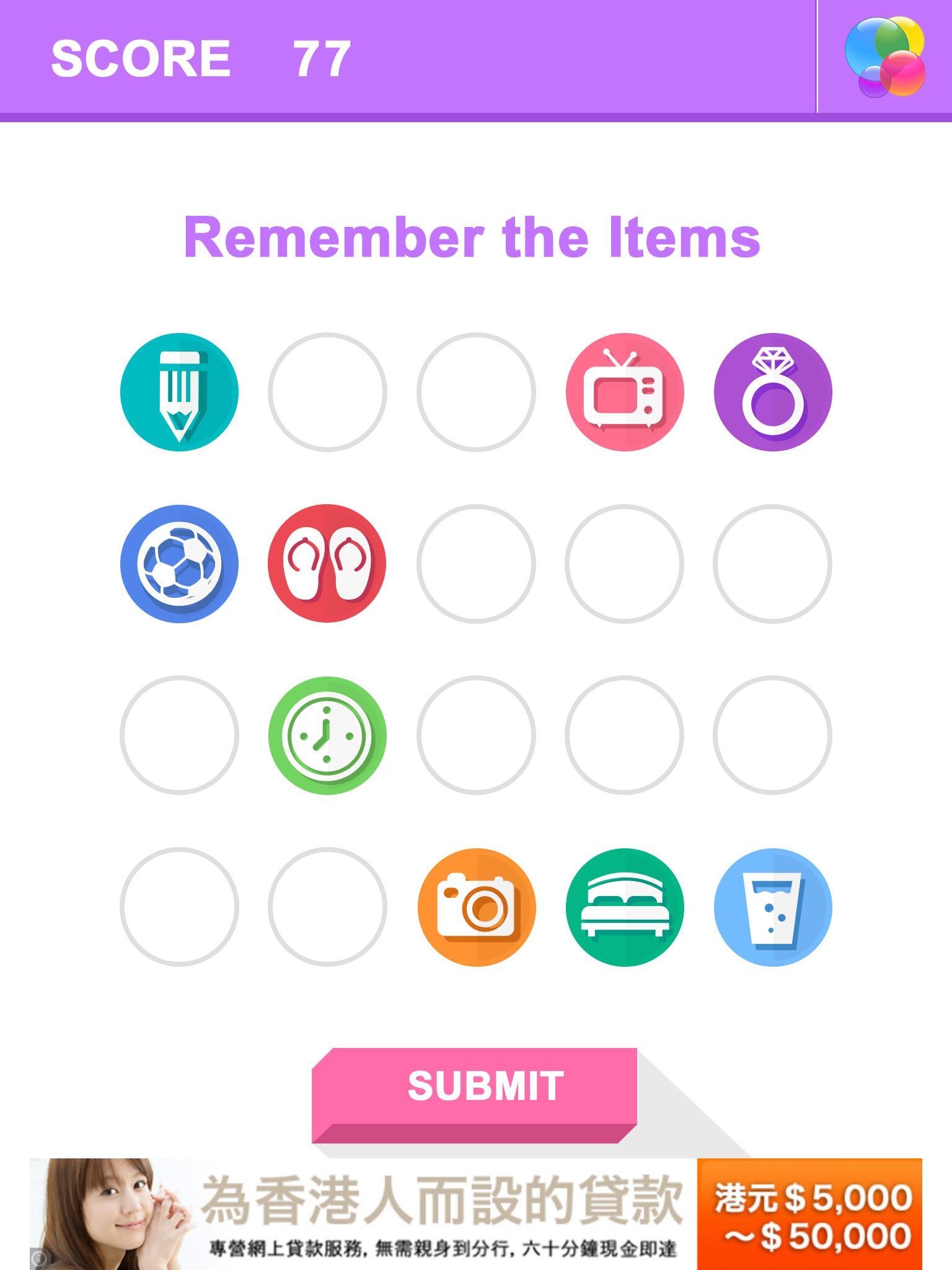 Are you the Memory Master?