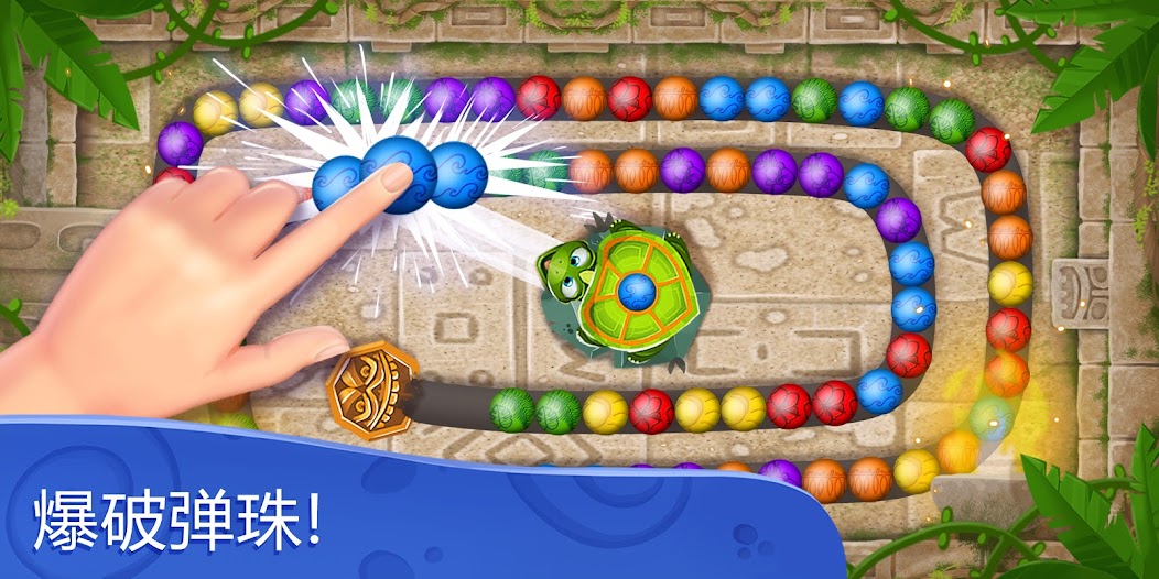 Marble Woka Woka: Jungle Blast