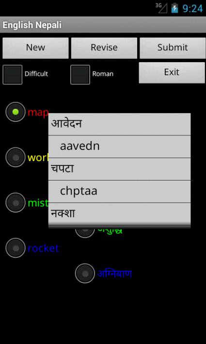 English Nepali Tutor