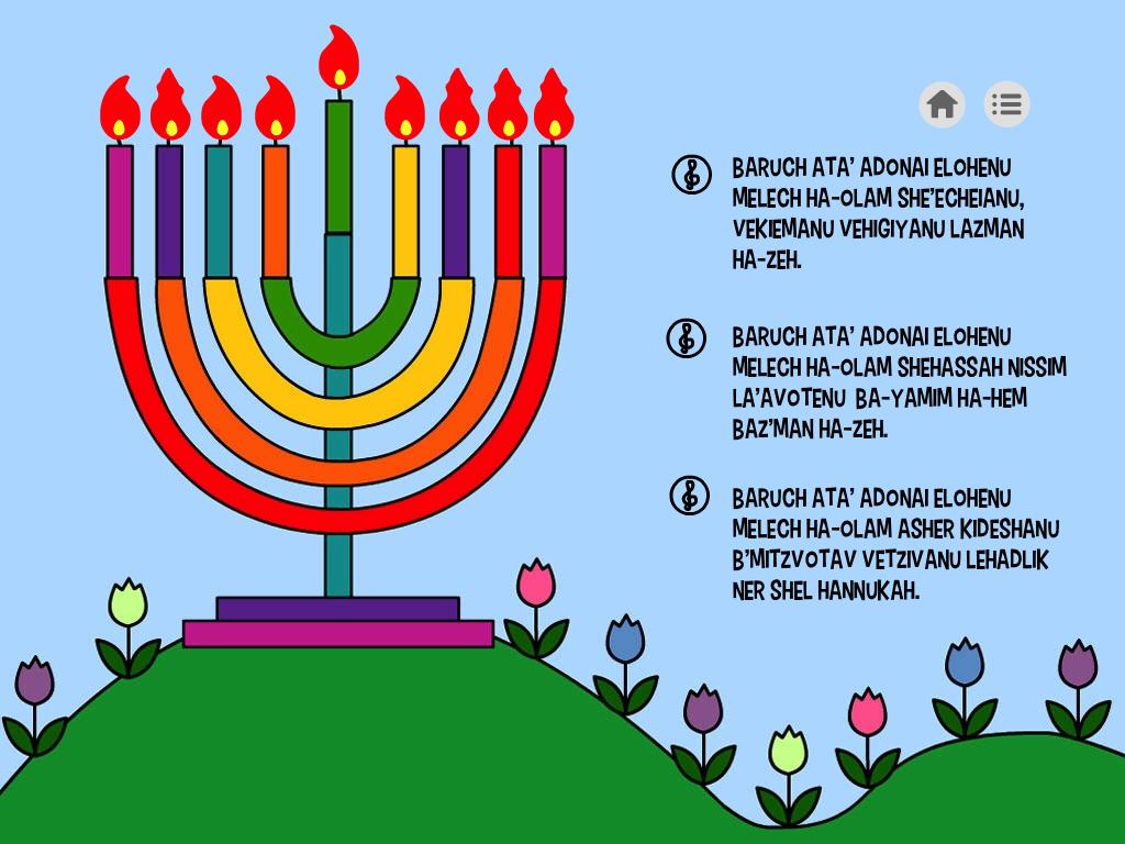 My Hanukkah an AppSameach Book