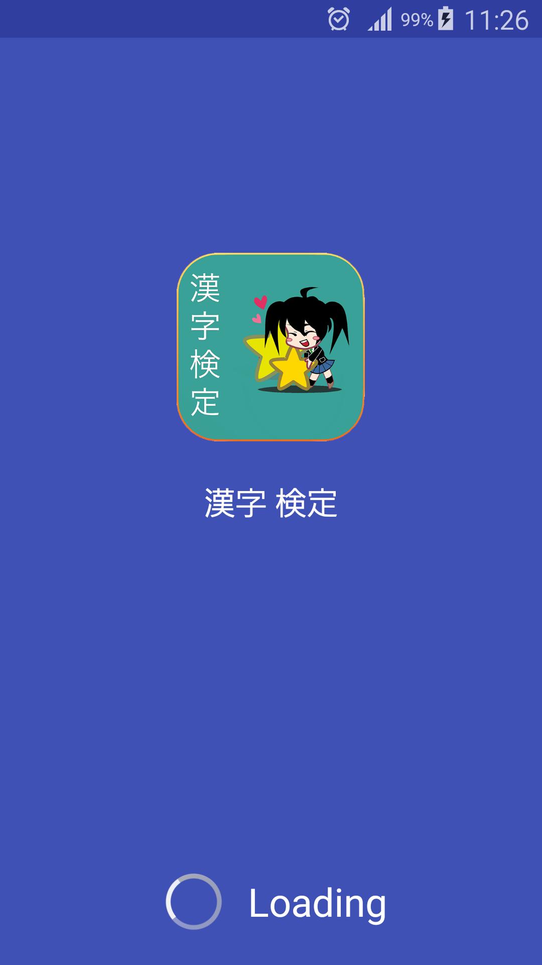 Kanji Practice