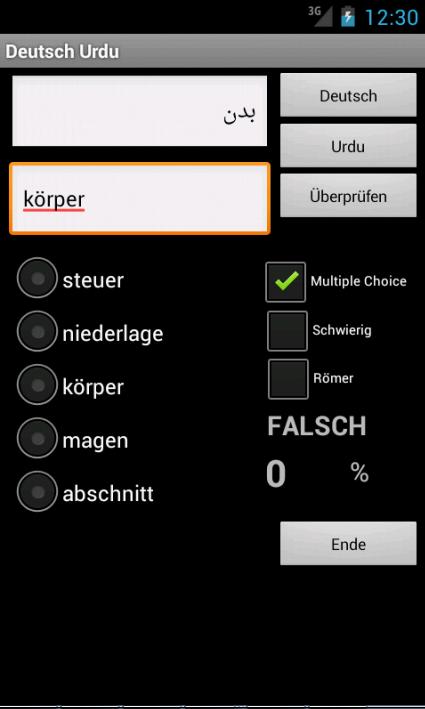 Learn German Urdu