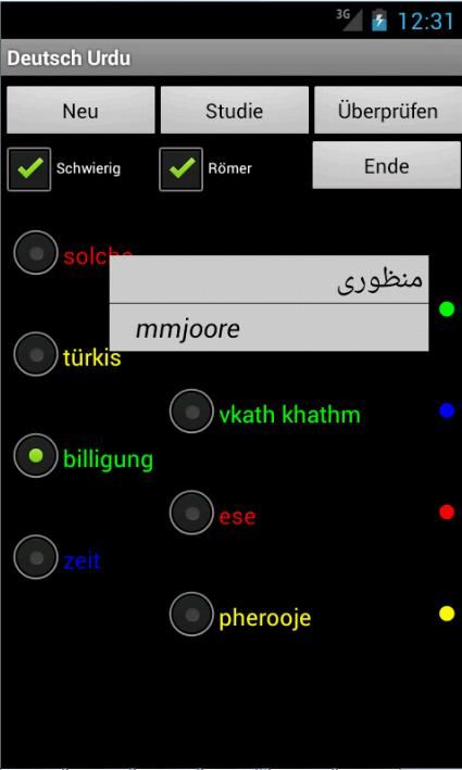 Learn German Urdu