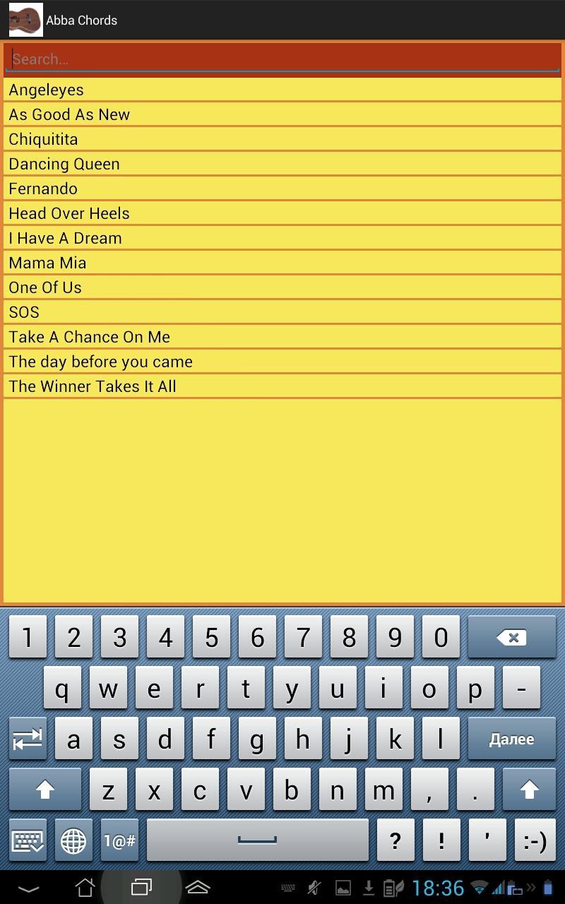 Korn Lyrics and Chords