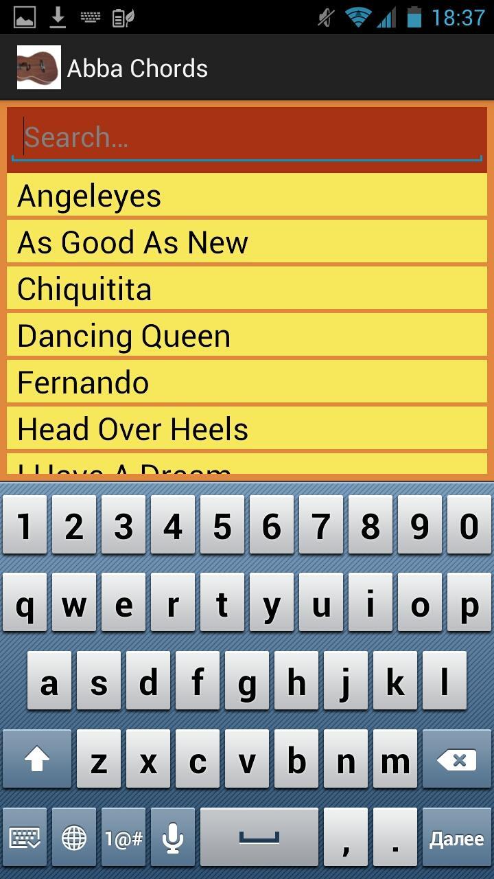 Korn Lyrics and Chords