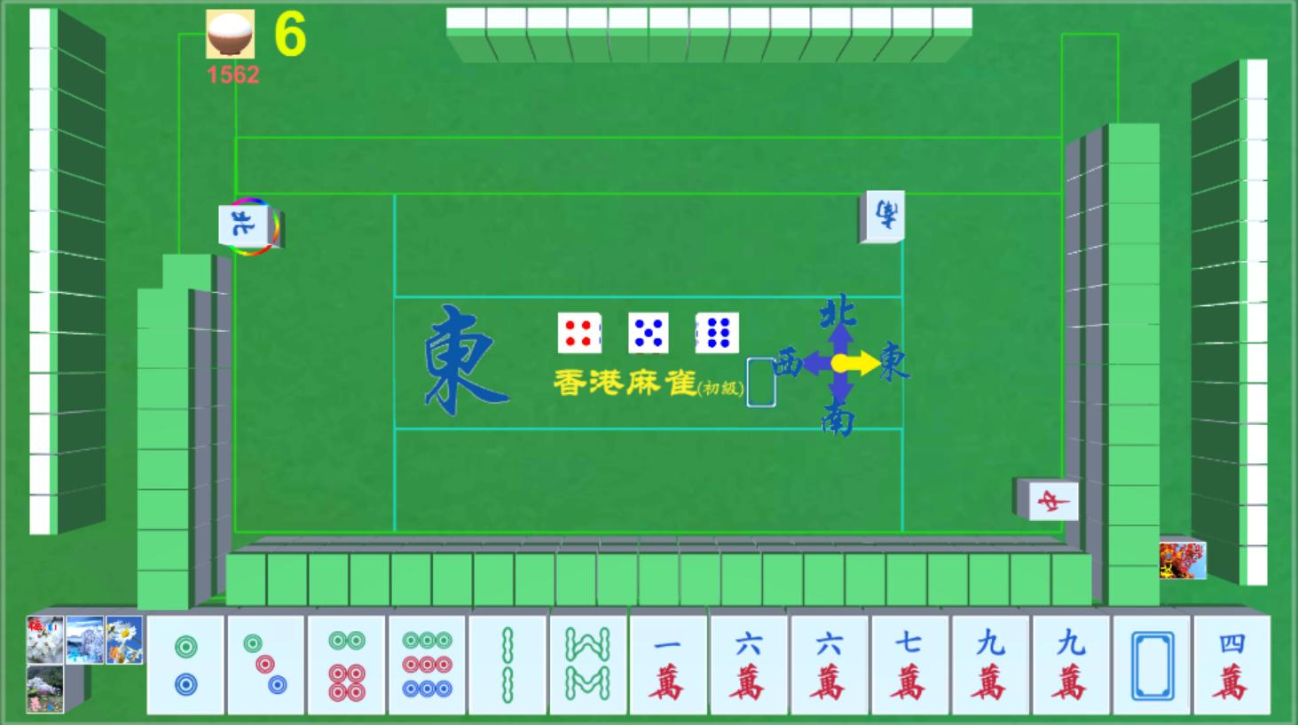 HongKong & Guangdong Mahjong (Ads free!! No Ads!!)