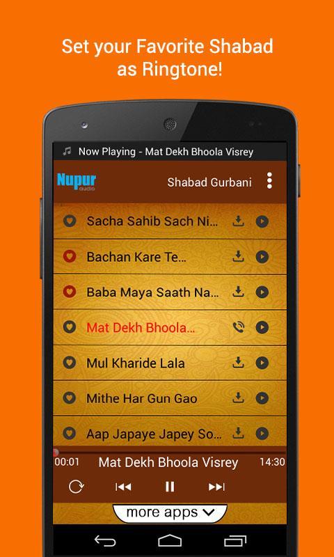 New Punjabi Shabad Gurbani