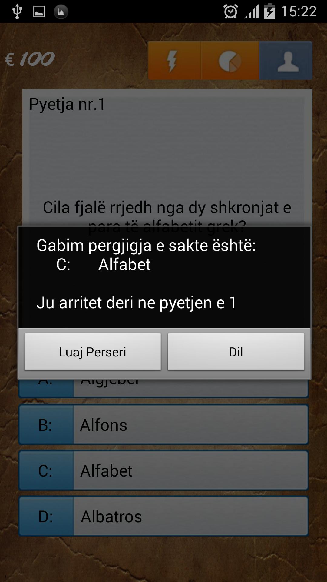 Kuizi Shqip - Milioneri