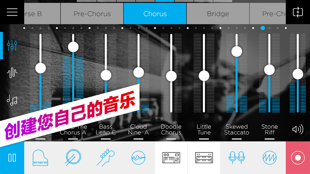 Music Maker JAM
