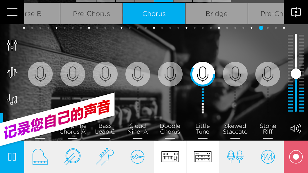 Music Maker JAM