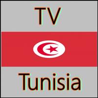 TV Tunisia Info