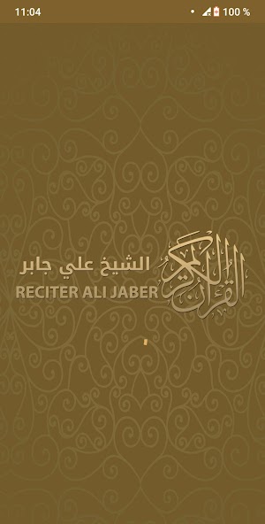 Mp3 Quran Audio by Ali Jaber A