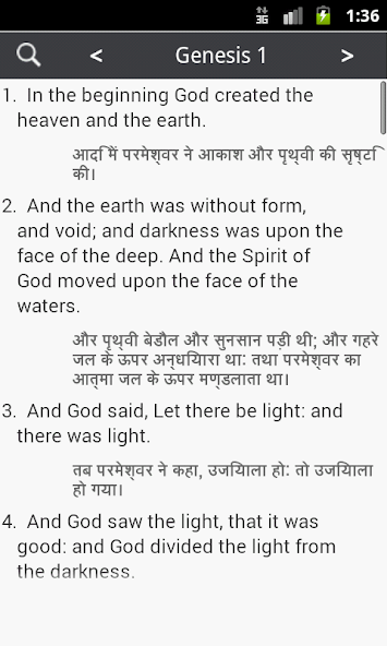 Bilingual Bible Hindi-English