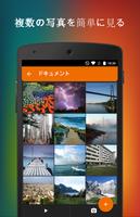 Photo Locker(Japanese Version)