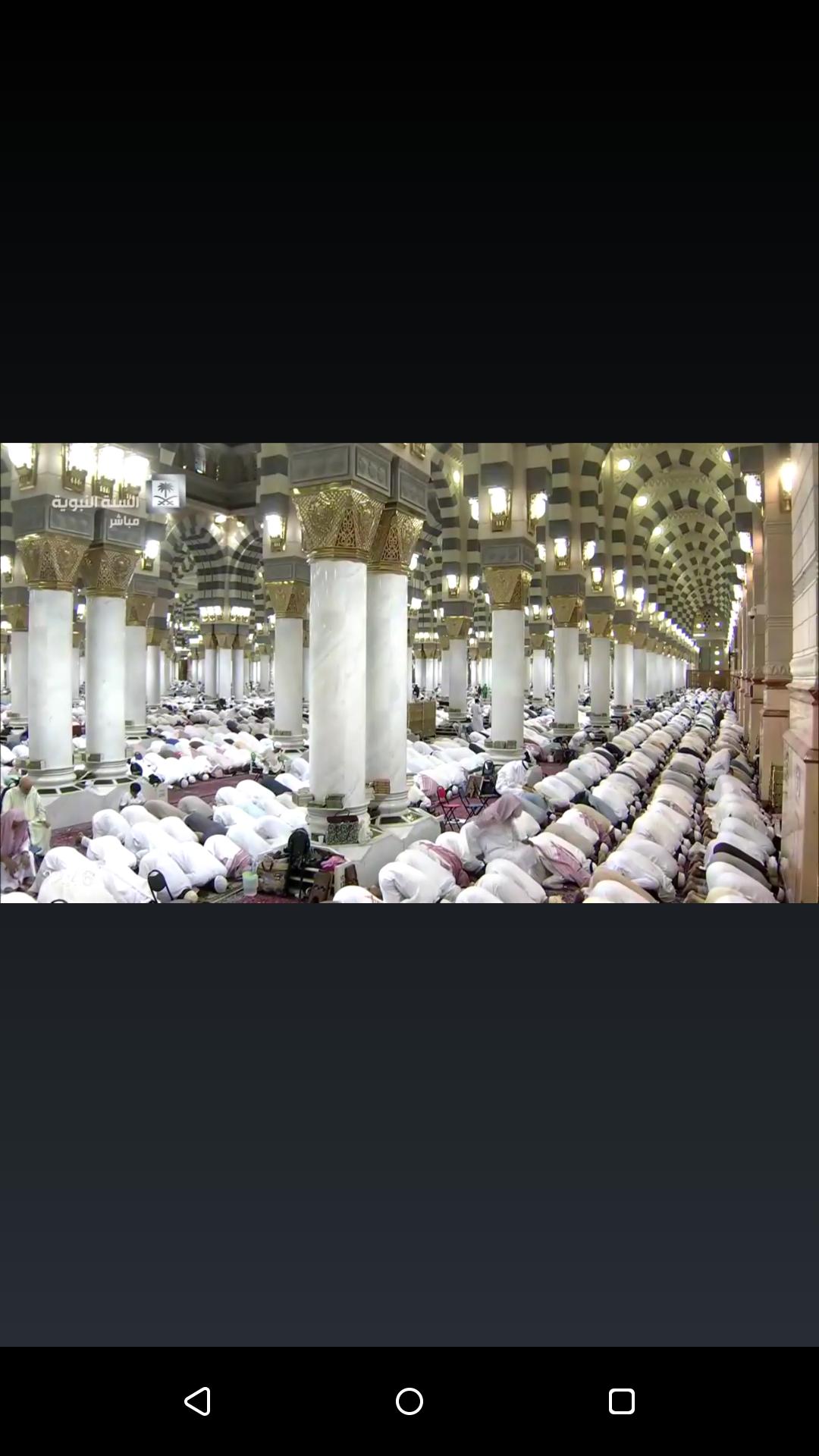 Makkah & Medina online