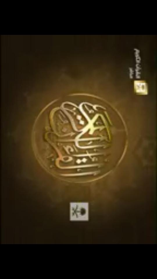 Makkah & Medina online