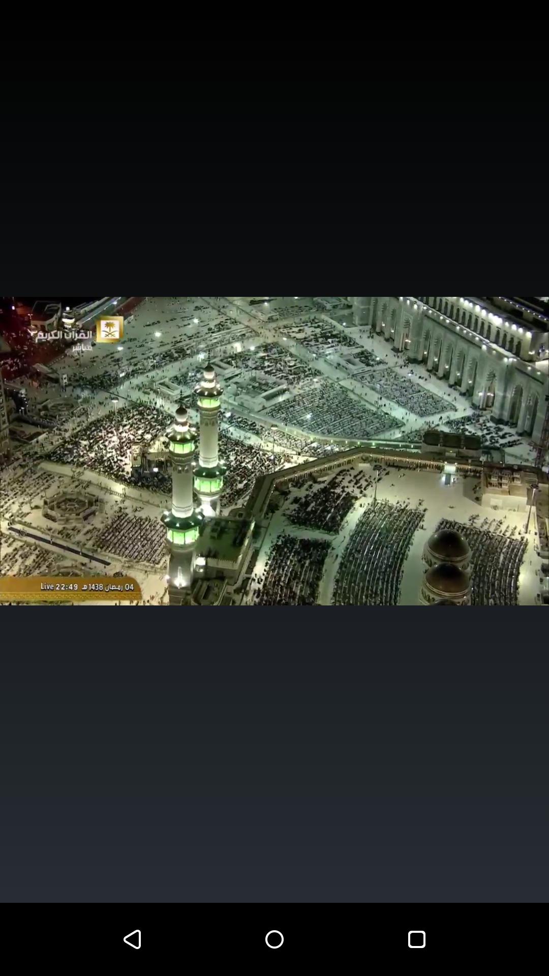 Makkah & Medina online