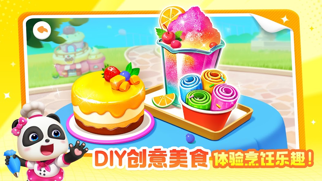 Baby Panda's House Games