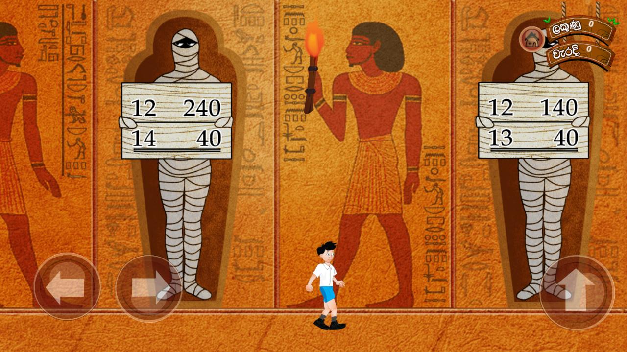 Ganithaya ha Sathuta 4