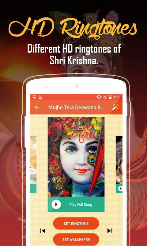 Krishna Ringtones Wallpapers
