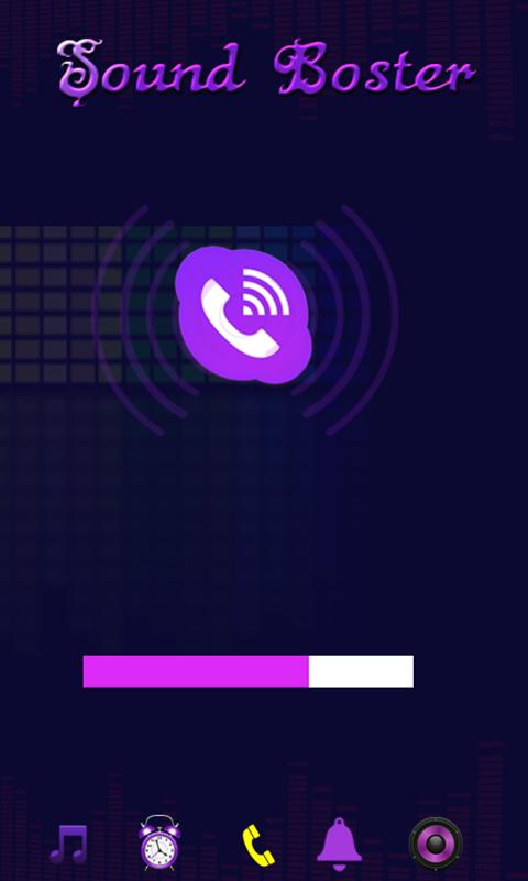 Next Sound Booster Pro