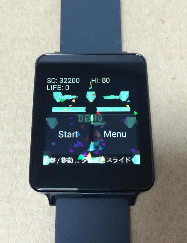 ChiRaKS for Android Wear