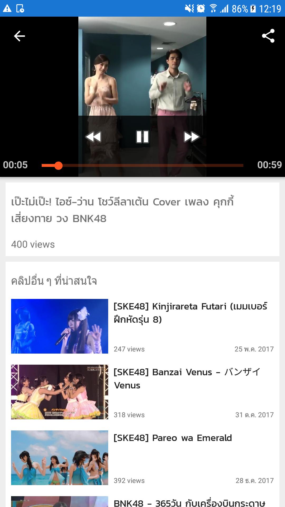 MThai Video