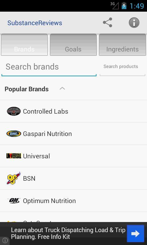 Supplement Reviews for Android